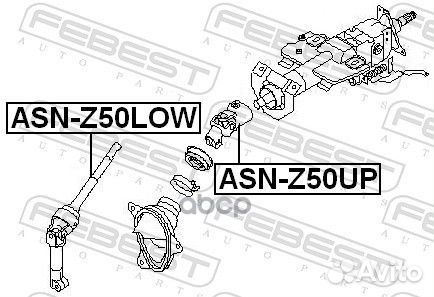 Вал карданной передачи рулевой верхний asnz50UP