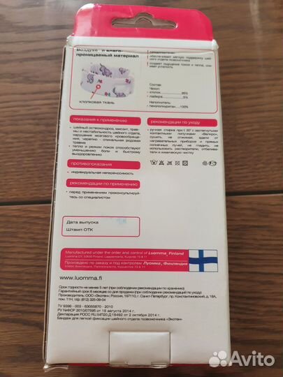 Продам бандаж воротник ортопедический шейный