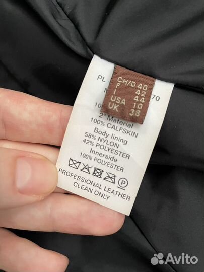 Кожаная курта Bally, размер 46