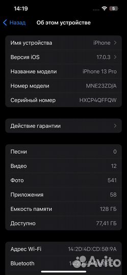 iPhone 13 Pro, 128 ГБ