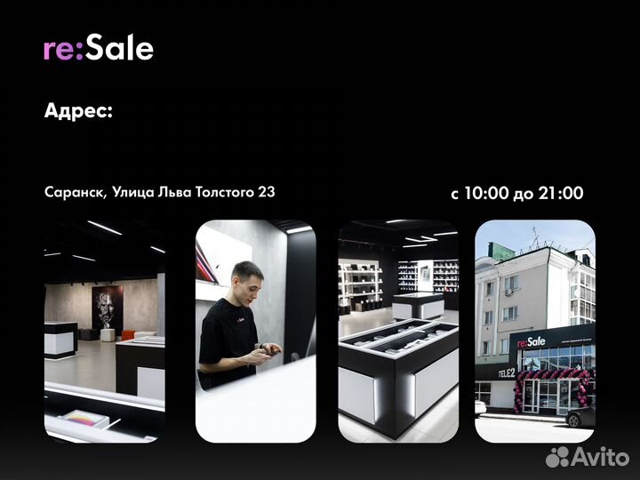 Установка Сбербанк, Сбол, Альфа Банк, Тинькофф