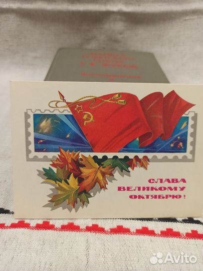 Открытки редкие СССР с праздником октября