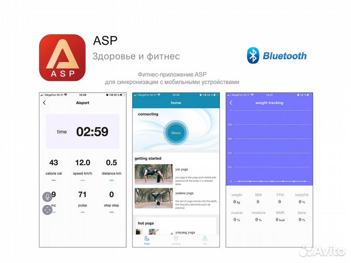 Беговая дорожка Unixfit MX-800S