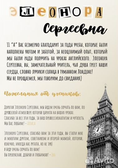 Создание пригласительных