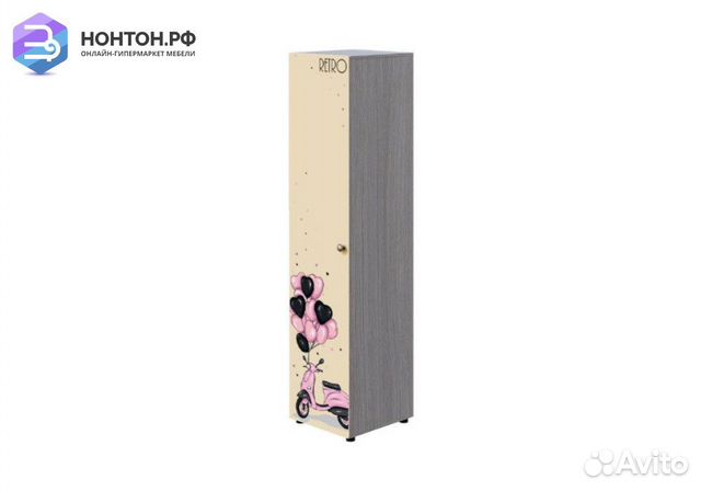 Пенал Мийа-3А ясень шимо светлый / бежевый / фотоп