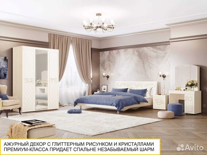 Кровать двуспальная