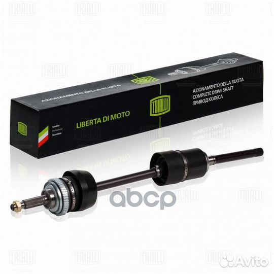 Привод в сборе chevy niva прав. +ABS AR 732 Tri