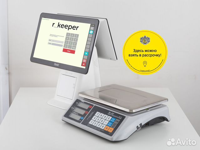 Автоматизация rkeeper для ресторанов и кафе купить в Екатеринбурге ...