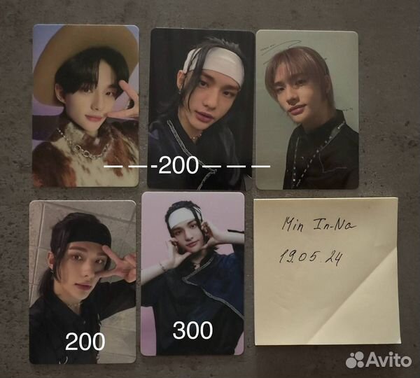 Карты stray kids