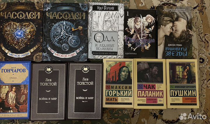 Разные книги