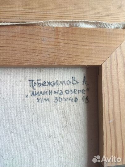 Картина маслом на холсте