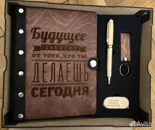 Подарочный набор: блокнот, флешка USB, ручка