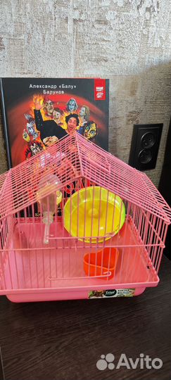 Клетка для хомяка бу