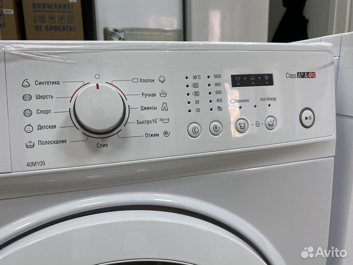 Стиральная машина