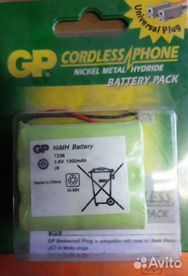 Аккумуляторные батарейки для радио телефона