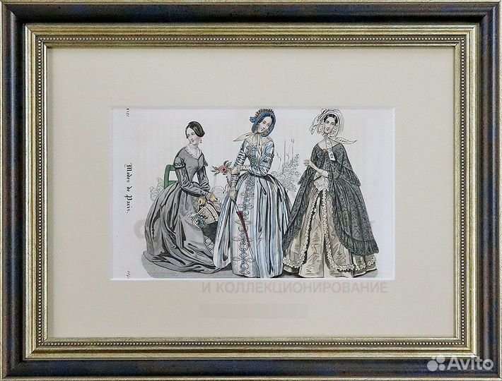 Старинная гравюра «Парижская мода», багет, стекло