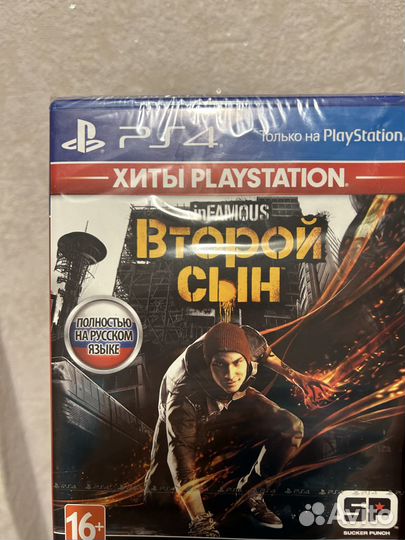 Второй сын запечатанный новый на PlayStation торг
