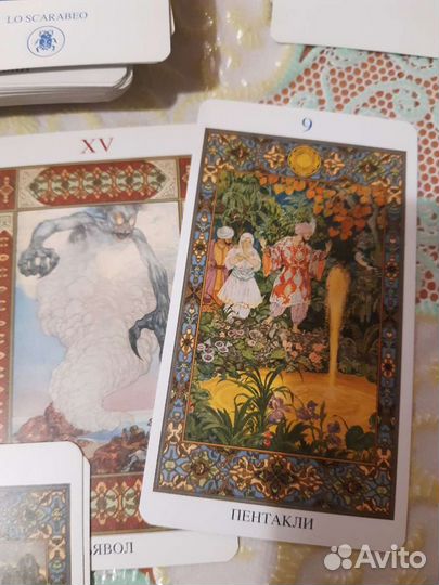 Карты taro новые