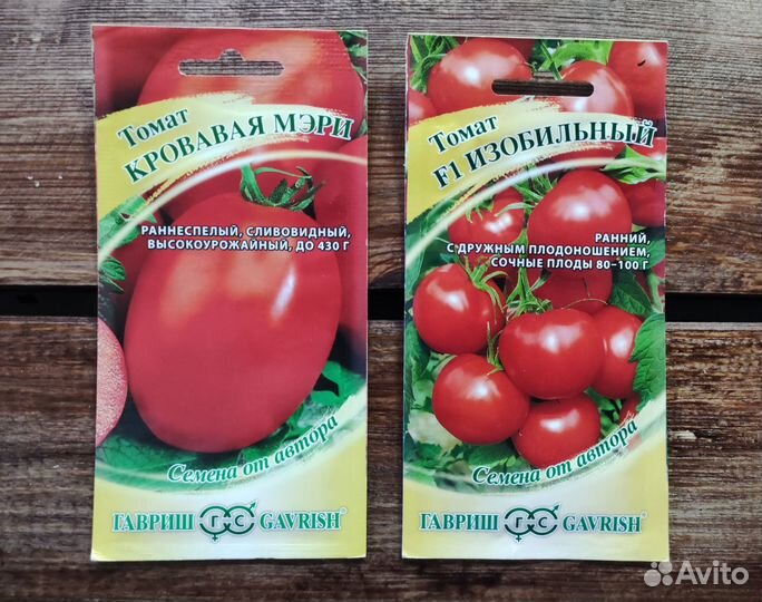 Семена томатов Гавриш