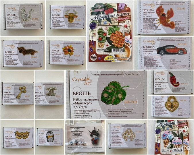 Набор для изготовления броши из бусин и бисера