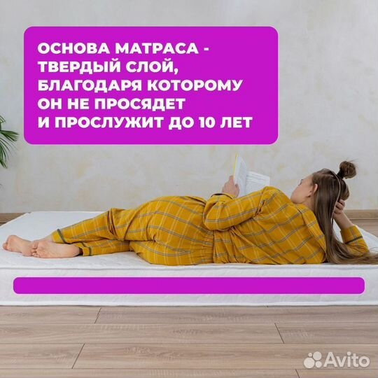 Матрас новый беспружинный Лайт