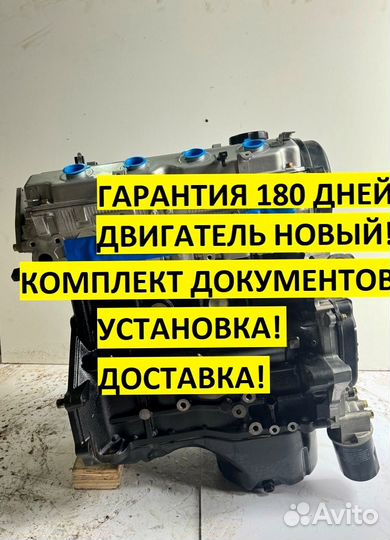 Двигатель новый 2.4 4G64S4M Chery Tiggo T11