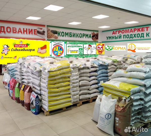 Комбикорм для животных и птиц