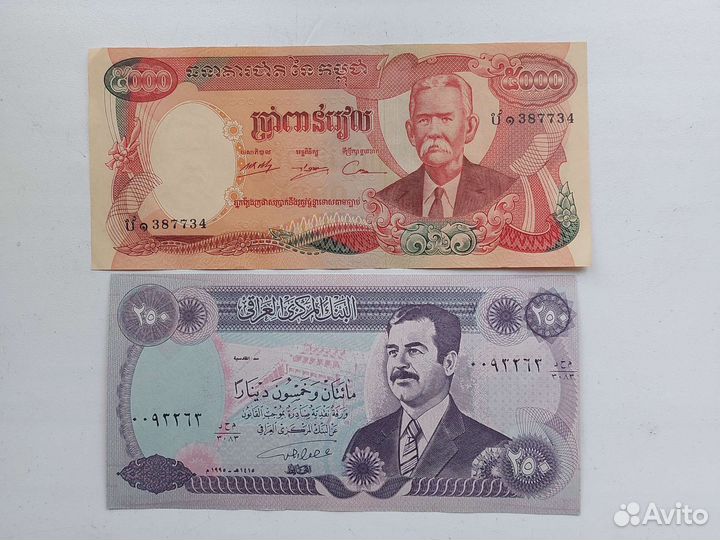 Банкноты новинки и уникальные лот 1