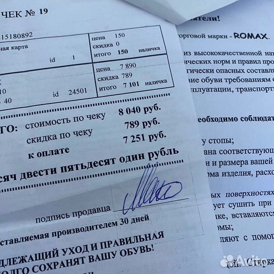 Ботильоны новые 40 размер