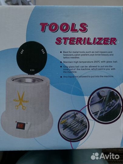 Стерилизатор для маникюра