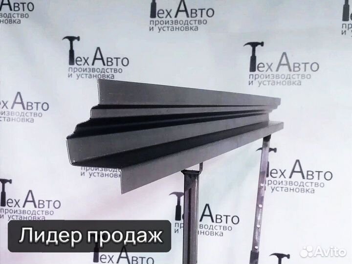 Порог под откатную дверь Mazda Bongo Brawny (IV)