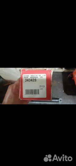 Амортизаторы