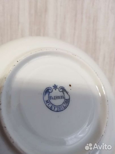 Блюдце старинное кузнецов, до1917г