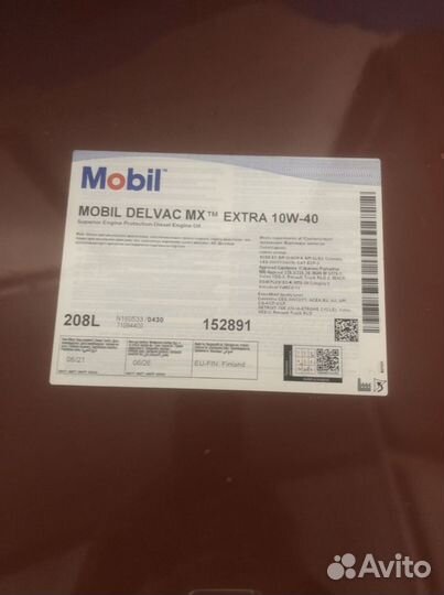 Масло моторное Mobil 10w 40 208 литров