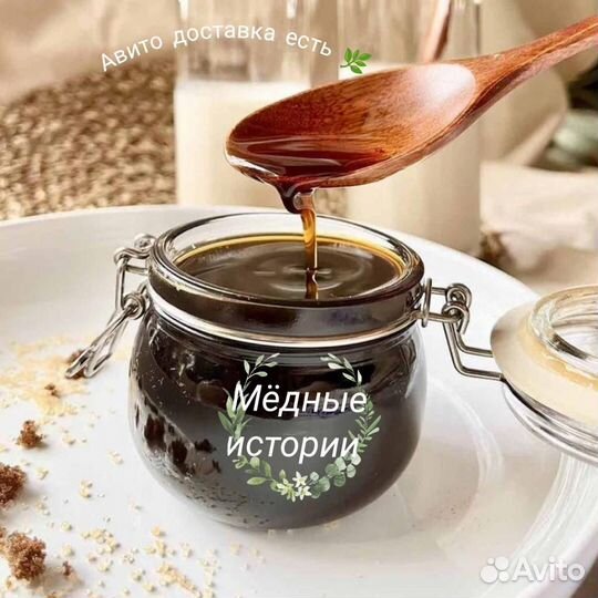 Мед для долгих удовольствий