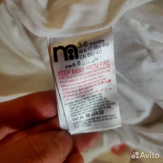Комбинезон мазекеа 3-6 мес холодная осень