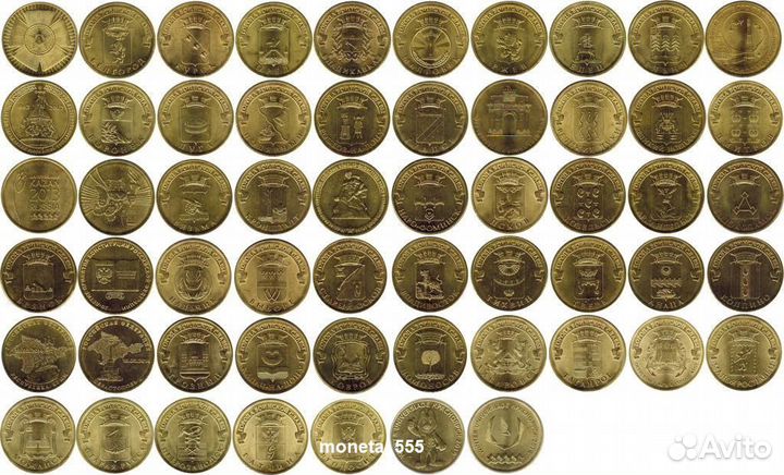 Набор гвс 2010-2018г. 57шт