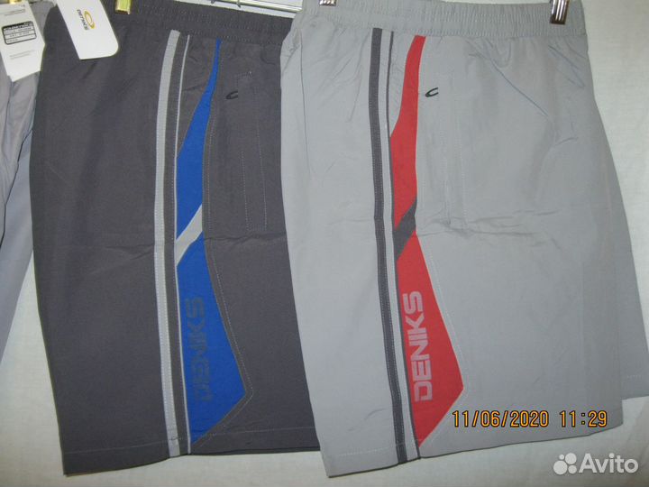 Шорты спортивные