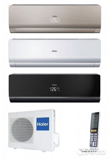 Кондиционер Haier Lightera