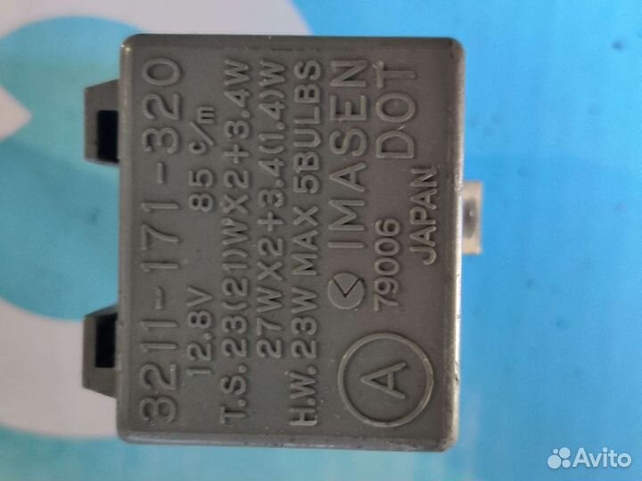 Реле поворота Митсубиси мираж кольт хетчбек