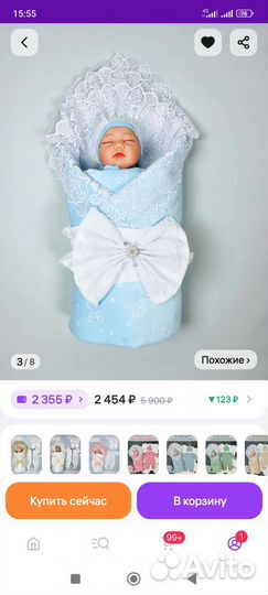 Конверт на выписку