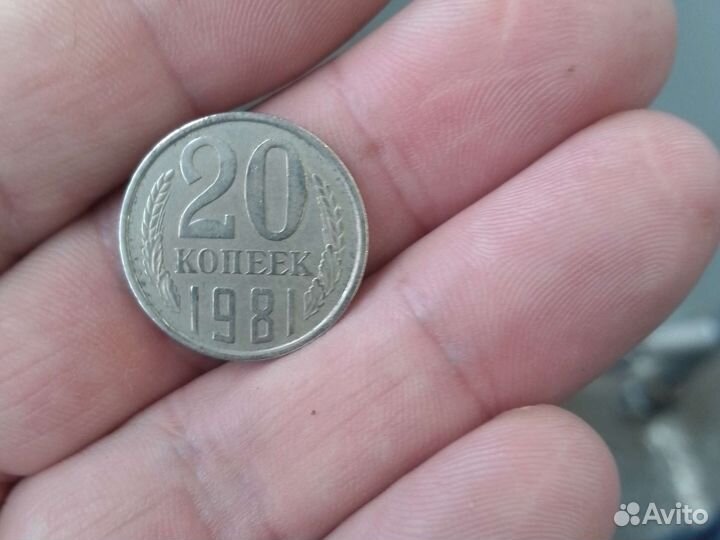 Монеты СССР