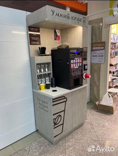 Кофейня самообслуживания. Рассрочка/Карта