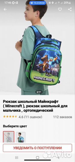 Рюкзак ортопедический