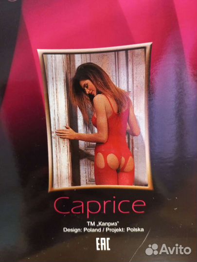 Комбинезон женский