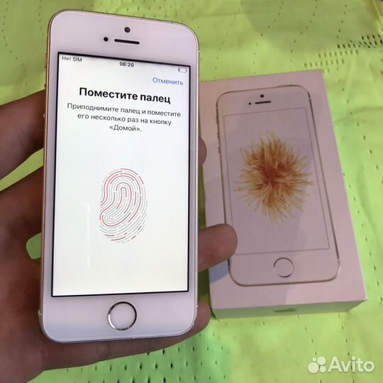 iPhone SE 32Gb