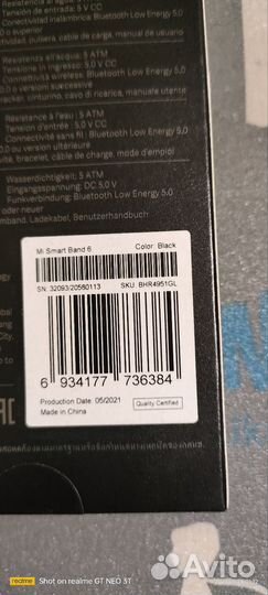 Смарт браслет MI band 6