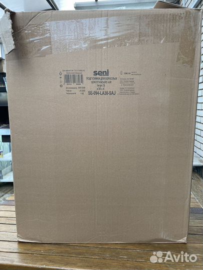 Подгузники для взрослых seni 3