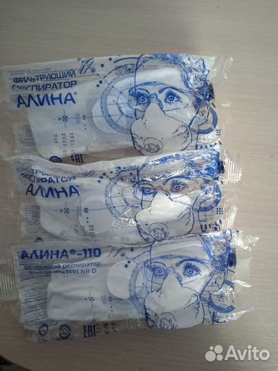 Респиратор алина