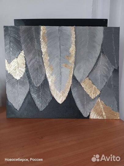 Картина интерьерная